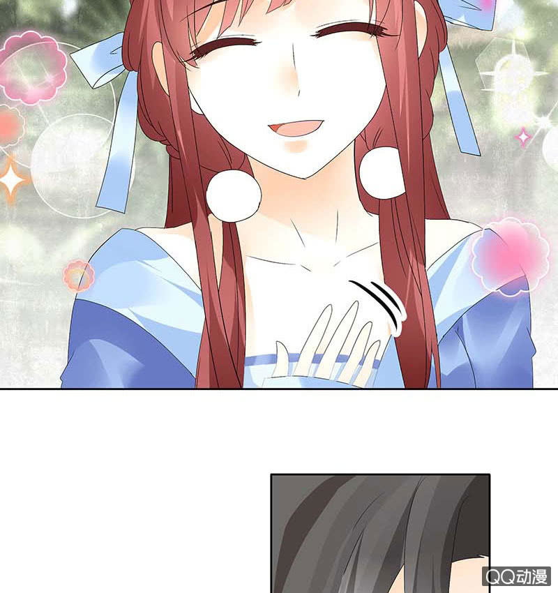 🍸古樂風華錄·千音劫 第49话 门主大人你为何脸红…… 第3页