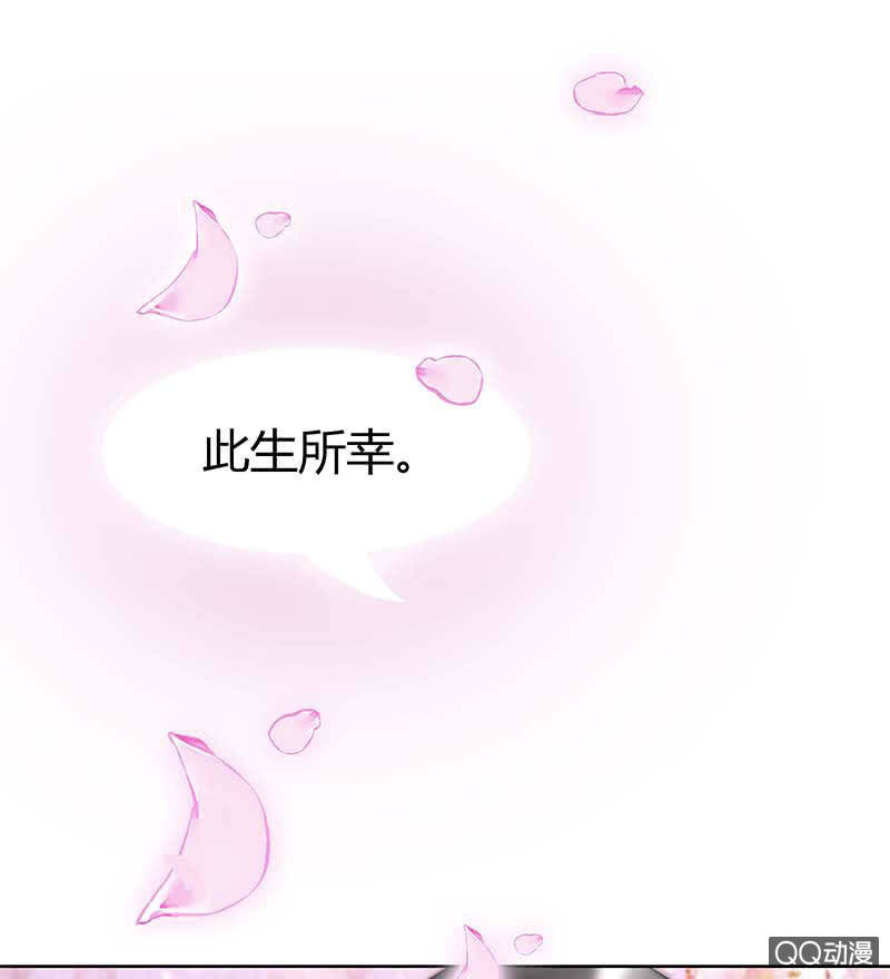 🍸古樂風華錄·千音劫 第49话 门主大人你为何脸红…… 第35页