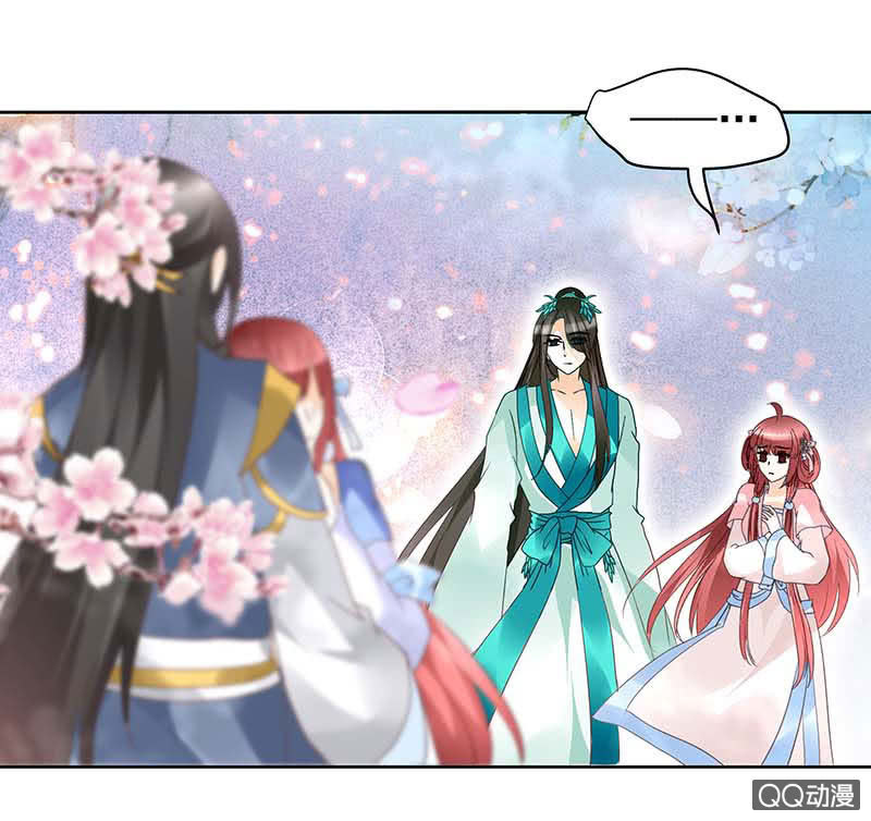 🍸古樂風華錄·千音劫 第49话 门主大人你为何脸红…… 第48页
