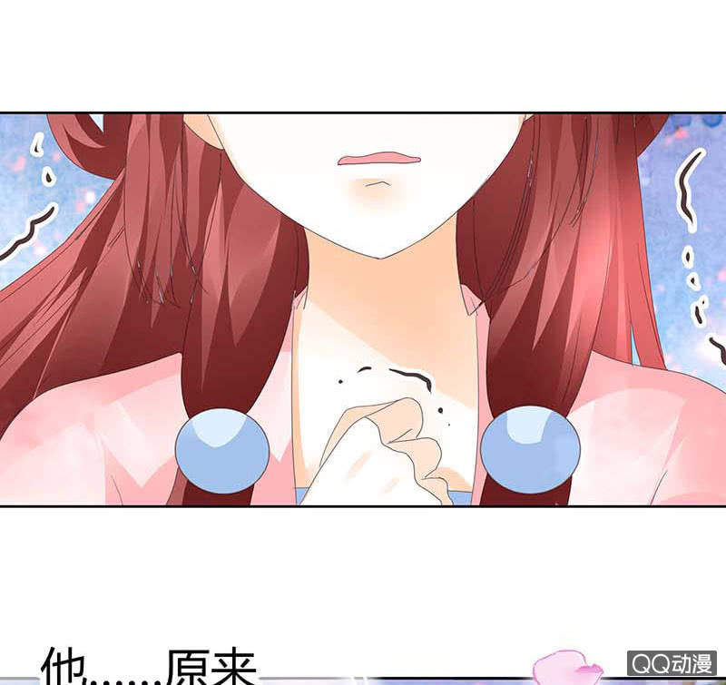 🍸古樂風華錄·千音劫 第49话 门主大人你为何脸红…… 第49页