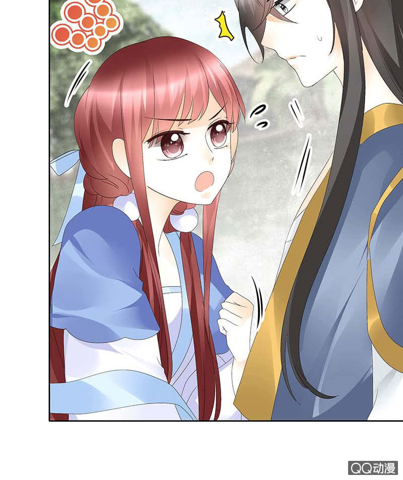 🍸古樂風華錄·千音劫 第49话 门主大人你为何脸红…… 第8页
