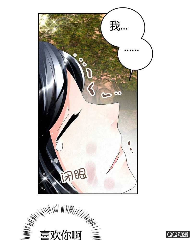 🍸古樂風華錄·千音劫 第5话 噩梦开始 第10页