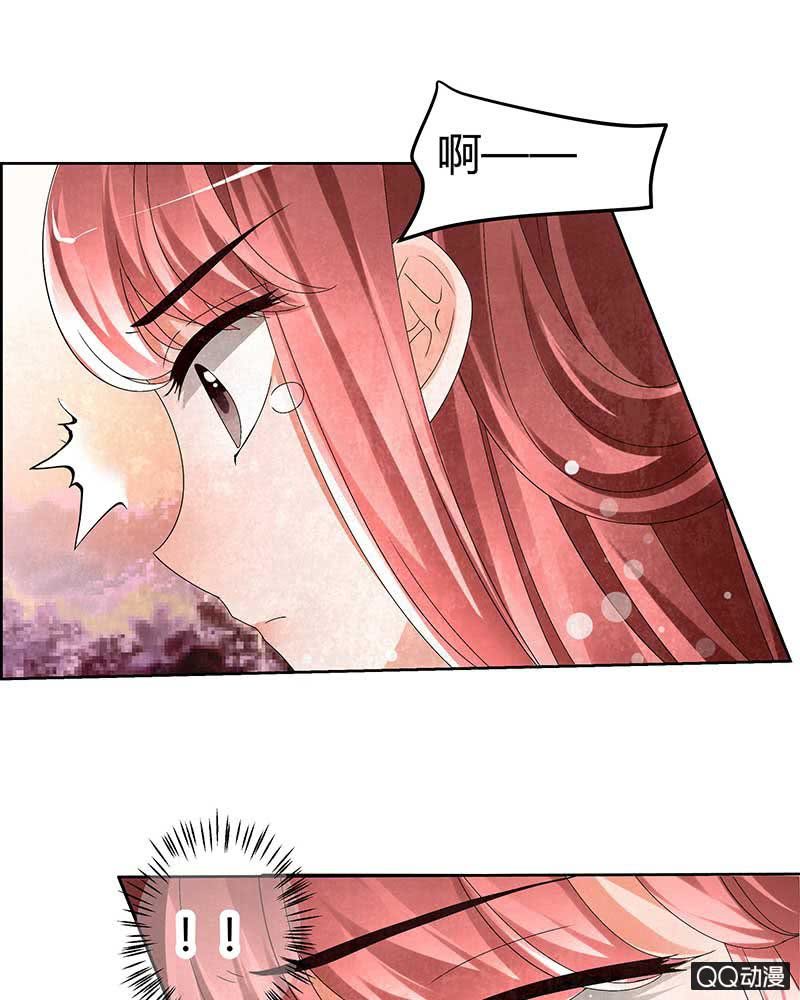 🍸古樂風華錄·千音劫 第5话 噩梦开始 第13页