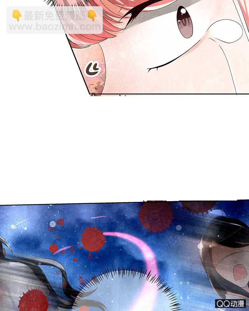 🍸古樂風華錄·千音劫 第5话 噩梦开始 第14页