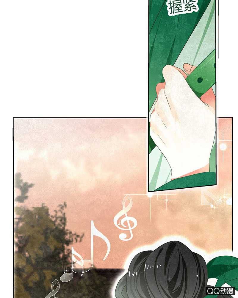 🍸古樂風華錄·千音劫 第5话 噩梦开始 第30页