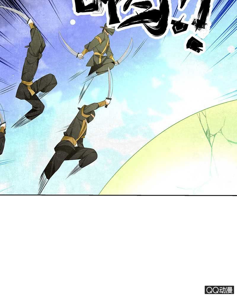 🍸古樂風華錄·千音劫 第5话 噩梦开始 第32页