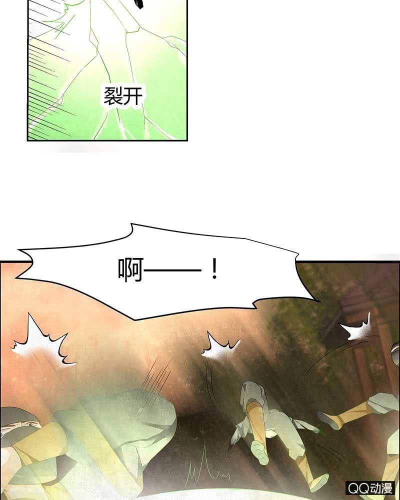 🍸古樂風華錄·千音劫 第5话 噩梦开始 第35页
