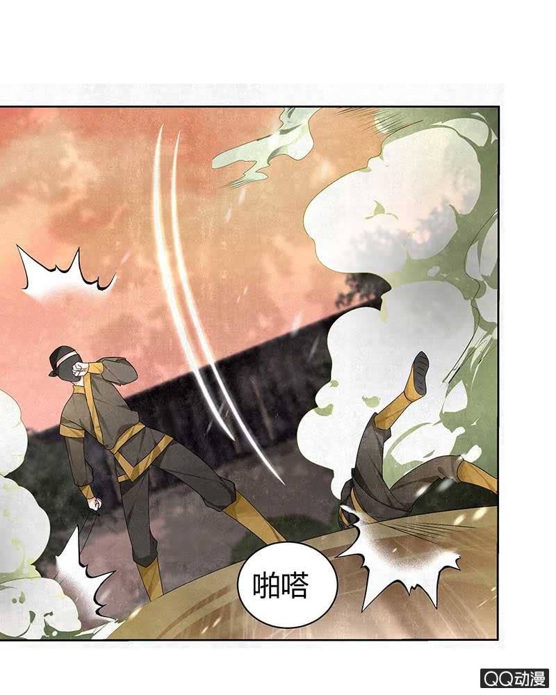 🍸古樂風華錄·千音劫 第5话 噩梦开始 第37页