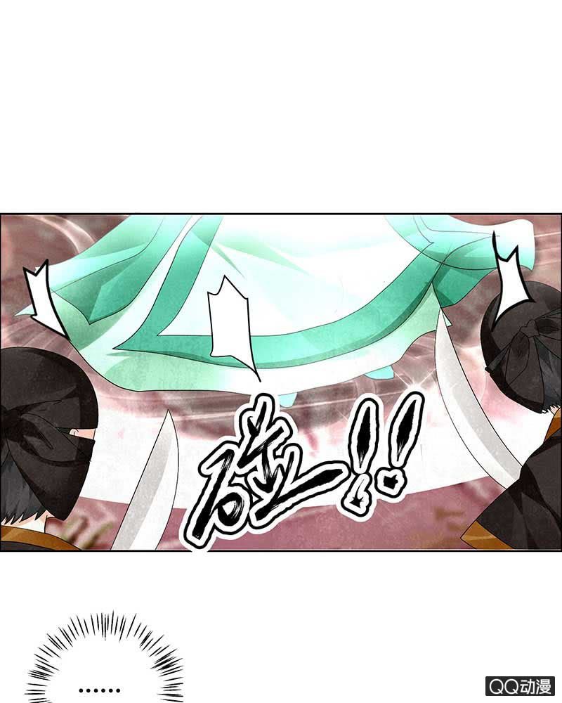 🍸古樂風華錄·千音劫 第5话 噩梦开始 第5页