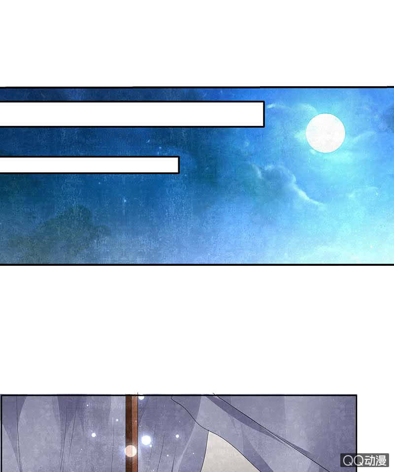 🍸古樂風華錄·千音劫 第53话 子埙回来啦~ 第1页