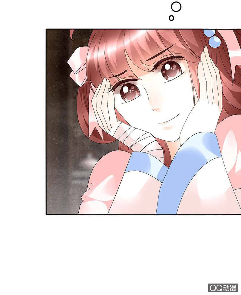 🍸古樂風華錄·千音劫 第53话 子埙回来啦~ 第12页