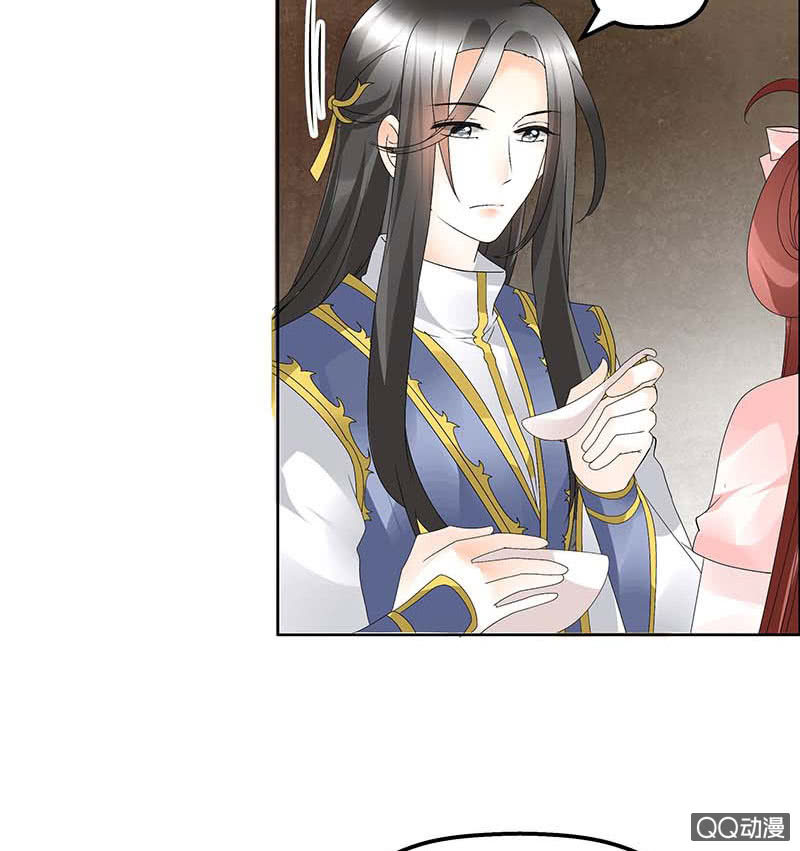 🍸古樂風華錄·千音劫 第53话 子埙回来啦~ 第20页