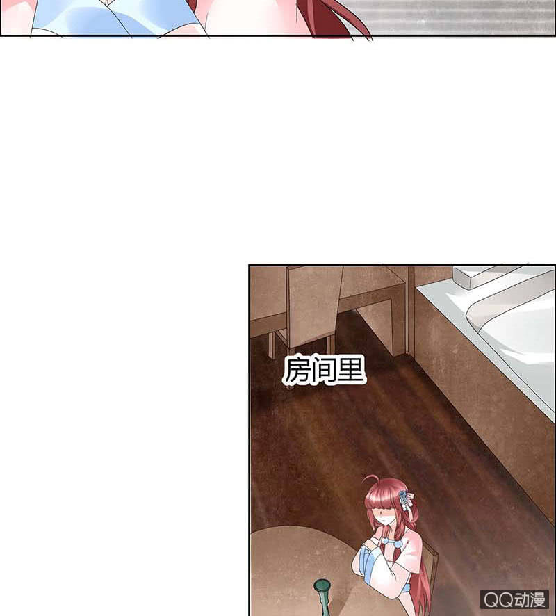 🍸古樂風華錄·千音劫 第53话 子埙回来啦~ 第23页
