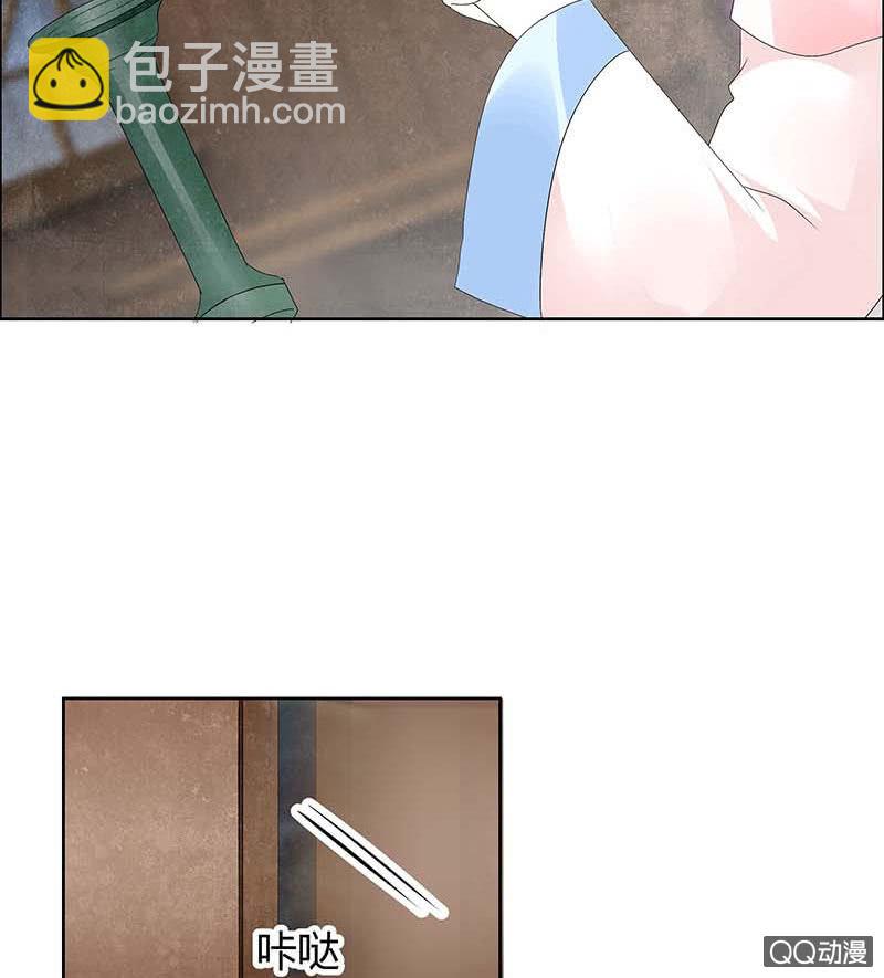 🍸古樂風華錄·千音劫 第53话 子埙回来啦~ 第25页