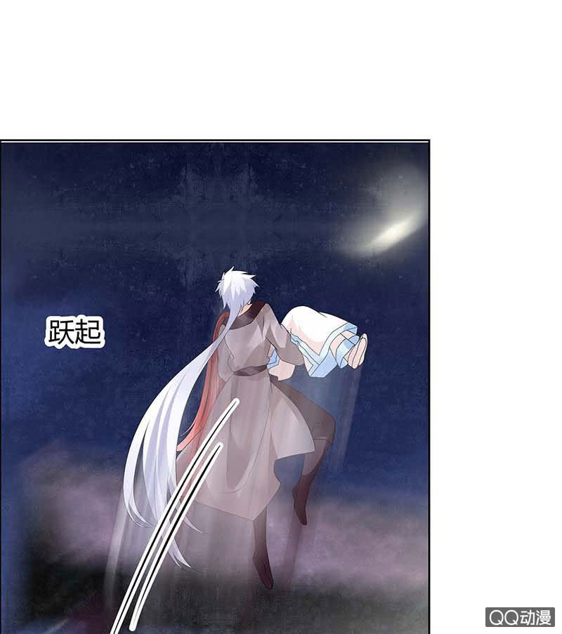 🍸古樂風華錄·千音劫 第53话 子埙回来啦~ 第28页