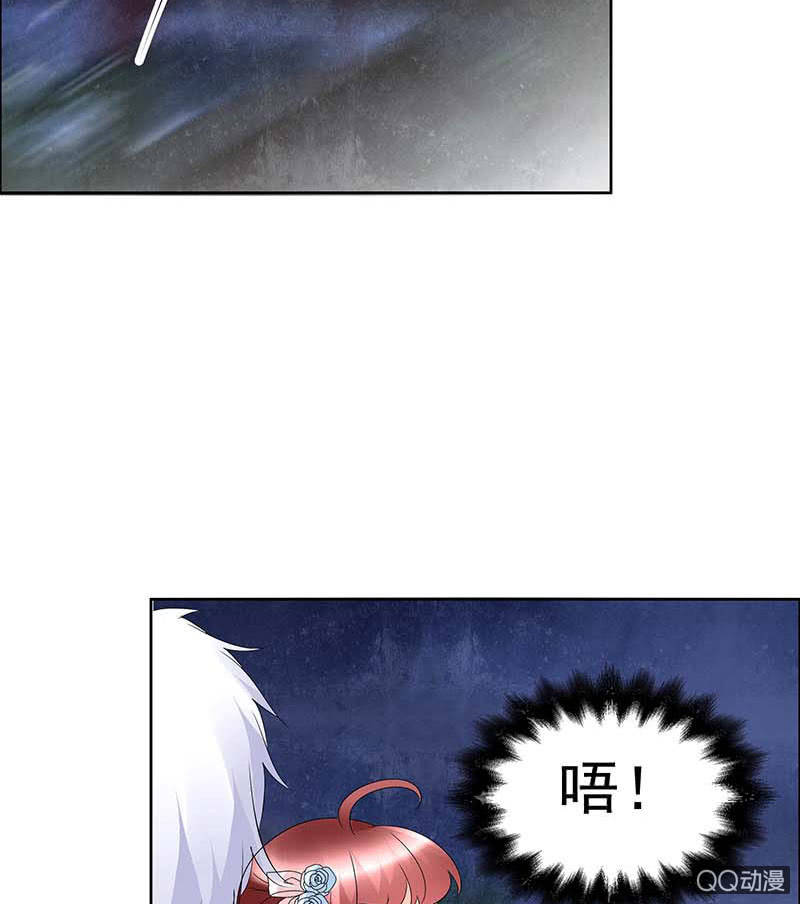 🍸古樂風華錄·千音劫 第53话 子埙回来啦~ 第29页