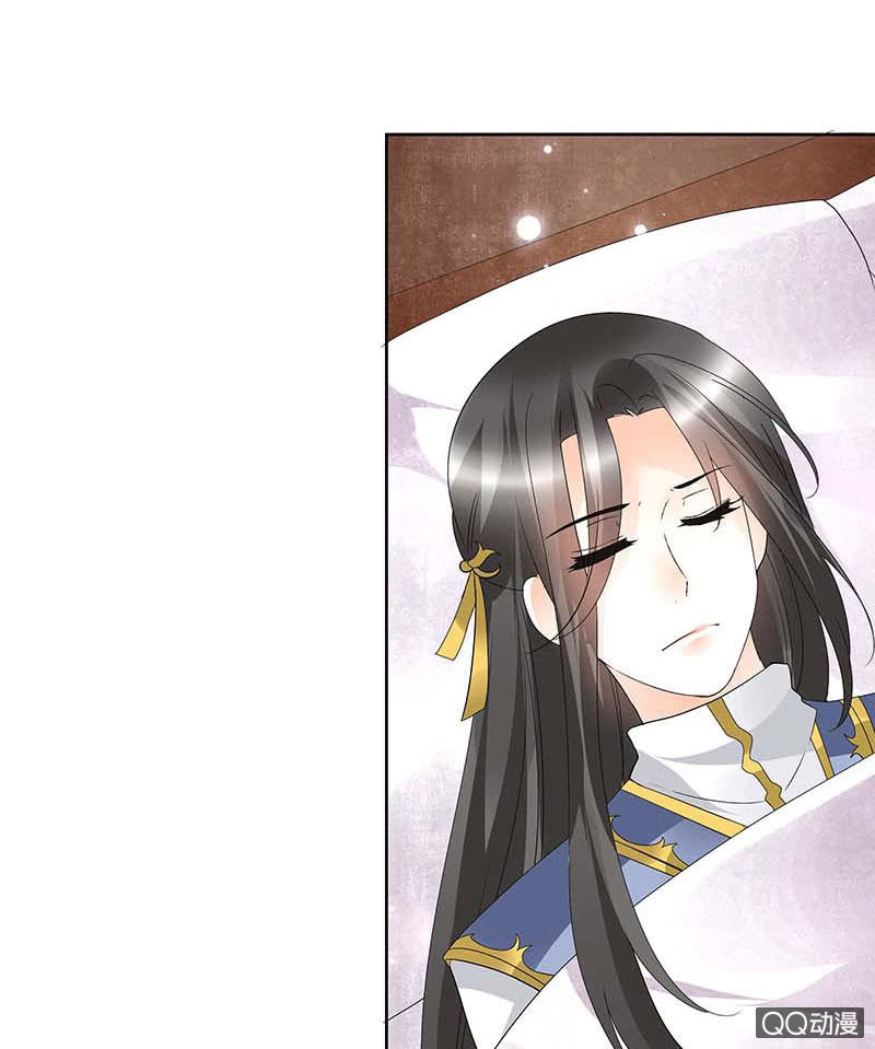 🍸古樂風華錄·千音劫 第53话 子埙回来啦~ 第3页