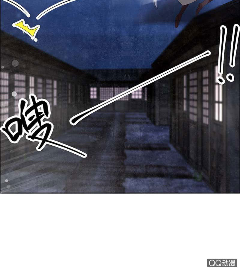 🍸古樂風華錄·千音劫 第53话 子埙回来啦~ 第32页