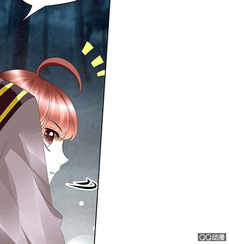 🍸古樂風華錄·千音劫 第53话 子埙回来啦~ 第35页