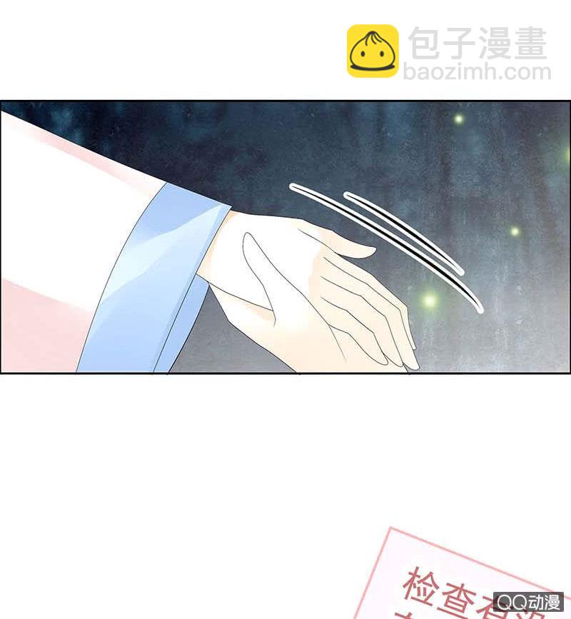 🍸古樂風華錄·千音劫 第53话 子埙回来啦~ 第38页