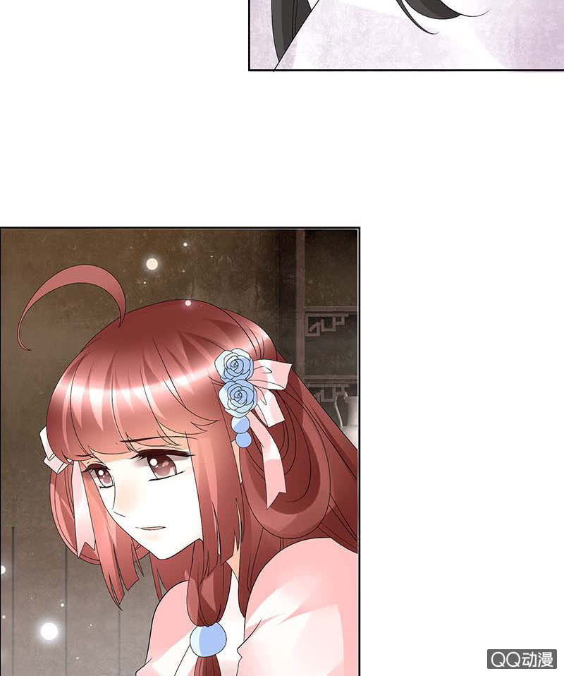 🍸古樂風華錄·千音劫 第53话 子埙回来啦~ 第4页
