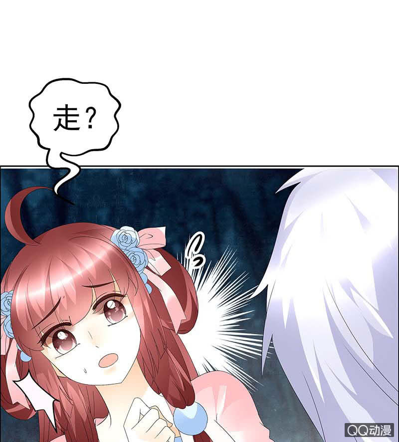 🍸古樂風華錄·千音劫 第53话 子埙回来啦~ 第42页