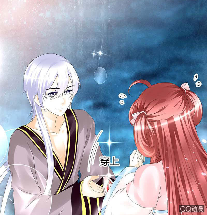 🍸古樂風華錄·千音劫 第55话 为送礼发愁的天帝三太子 第2页