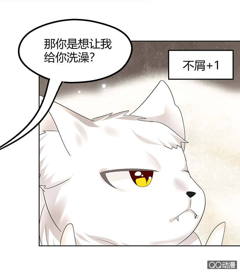 🍸古樂風華錄·千音劫 第55话 为送礼发愁的天帝三太子 第21页