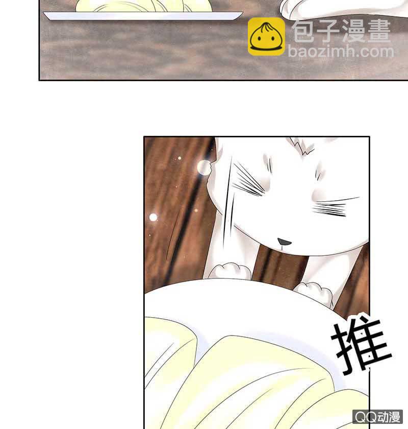 🍸古樂風華錄·千音劫 第55话 为送礼发愁的天帝三太子 第23页