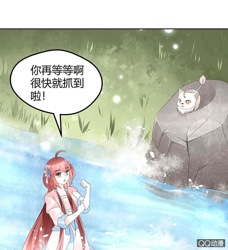 🍸古樂風華錄·千音劫 第55话 为送礼发愁的天帝三太子 第27页