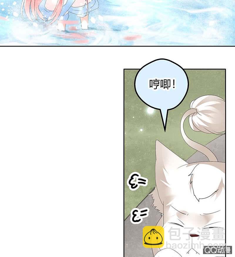 🍸古樂風華錄·千音劫 第55话 为送礼发愁的天帝三太子 第28页