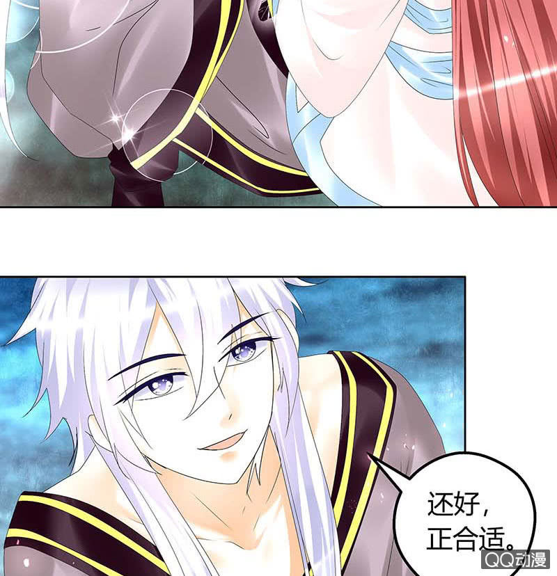 🍸古樂風華錄·千音劫 第55话 为送礼发愁的天帝三太子 第3页