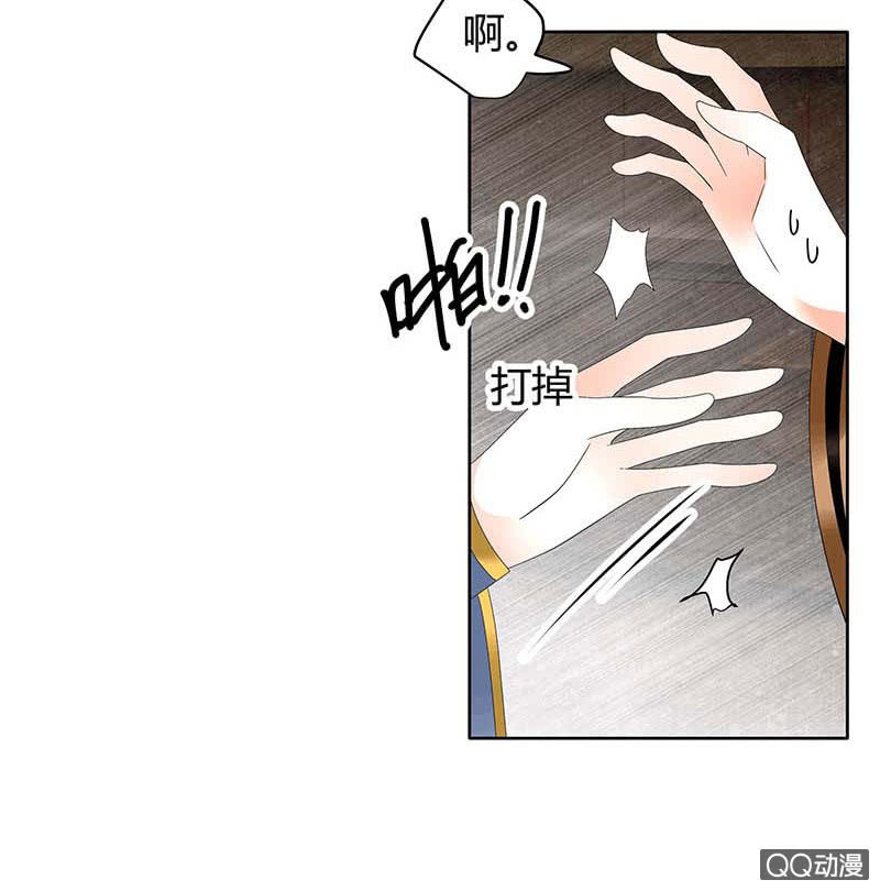 🍸古樂風華錄·千音劫 第55话 为送礼发愁的天帝三太子 第34页