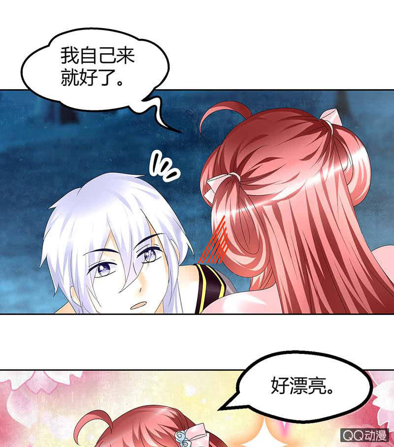 🍸古樂風華錄·千音劫 第55话 为送礼发愁的天帝三太子 第5页