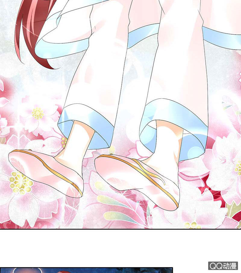 🍸古樂風華錄·千音劫 第55话 为送礼发愁的天帝三太子 第7页