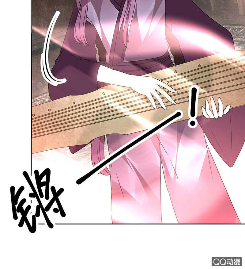 🍸古樂風華錄·千音劫 第59话 出发，去健康！ 第40页