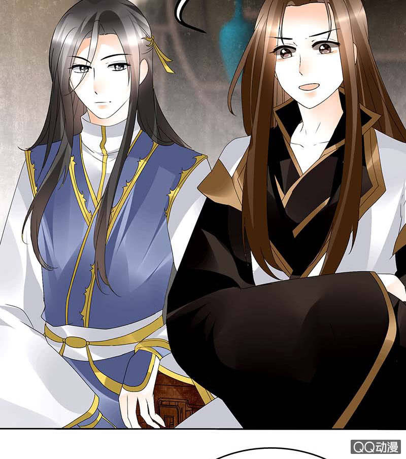 🍸古樂風華錄·千音劫 第59话 出发，去健康！ 第46页