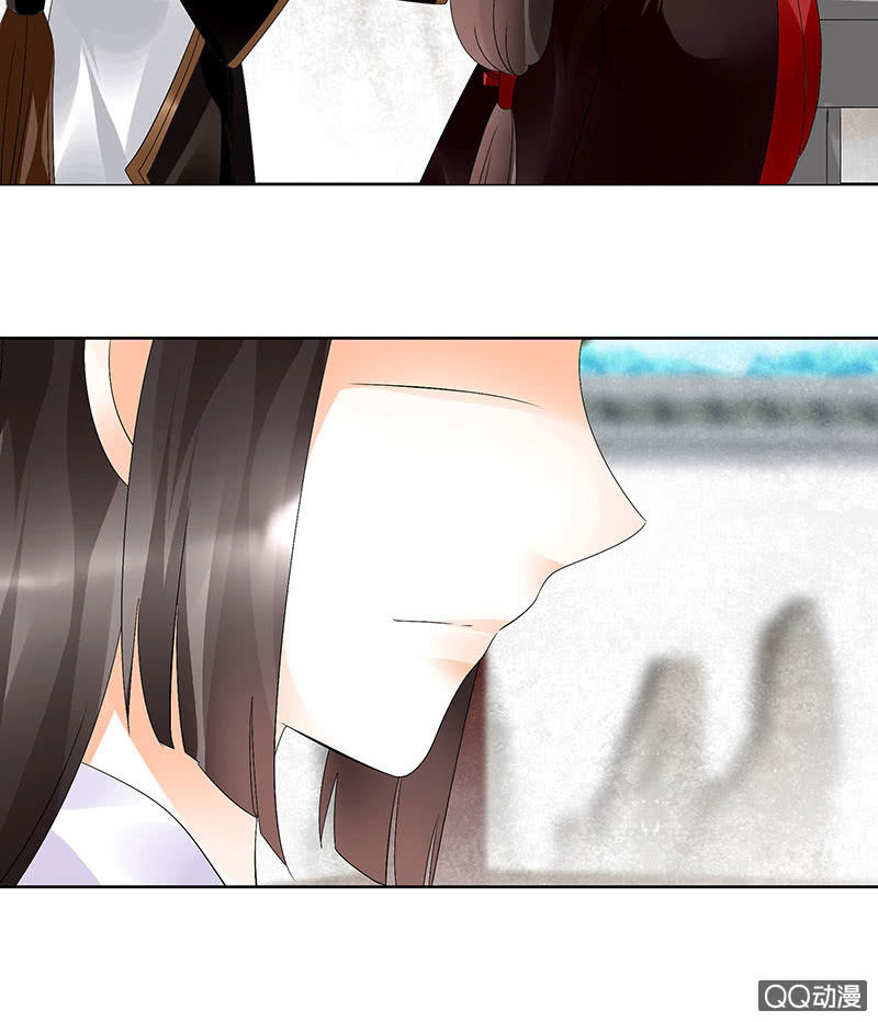 🍸古樂風華錄·千音劫 第65话 笙箫默 第11页