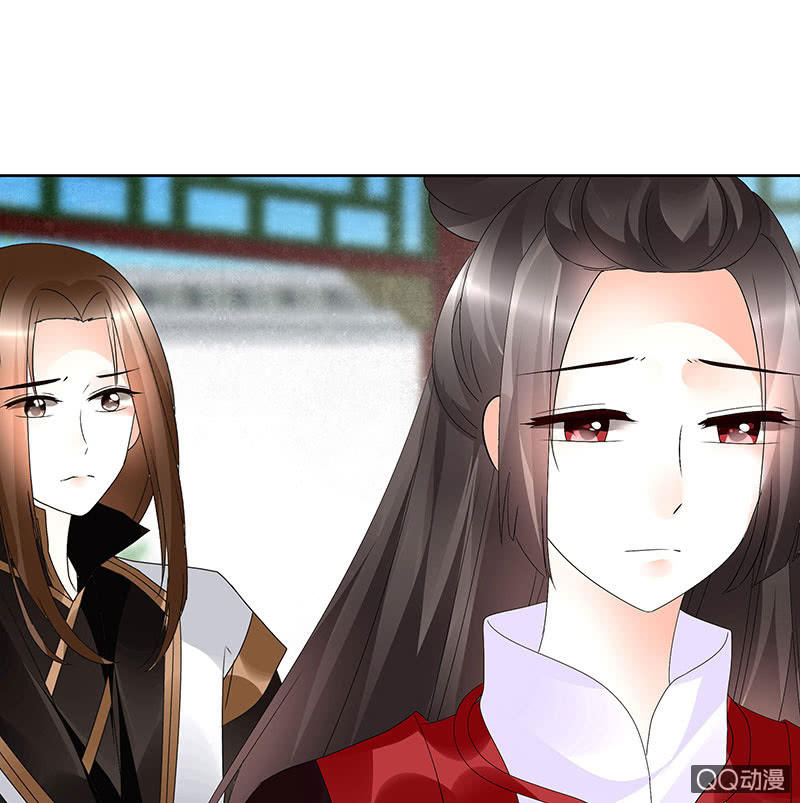 🍸古樂風華錄·千音劫 第65话 笙箫默 第42页