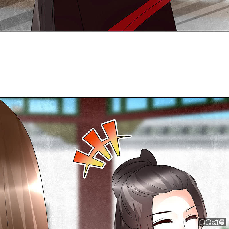 🍸古樂風華錄·千音劫 第65话 笙箫默 第44页