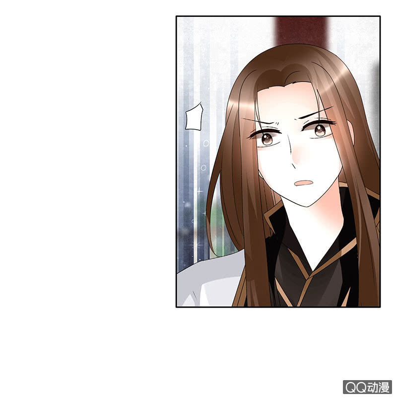 🍸古樂風華錄·千音劫 第65话 笙箫默 第46页