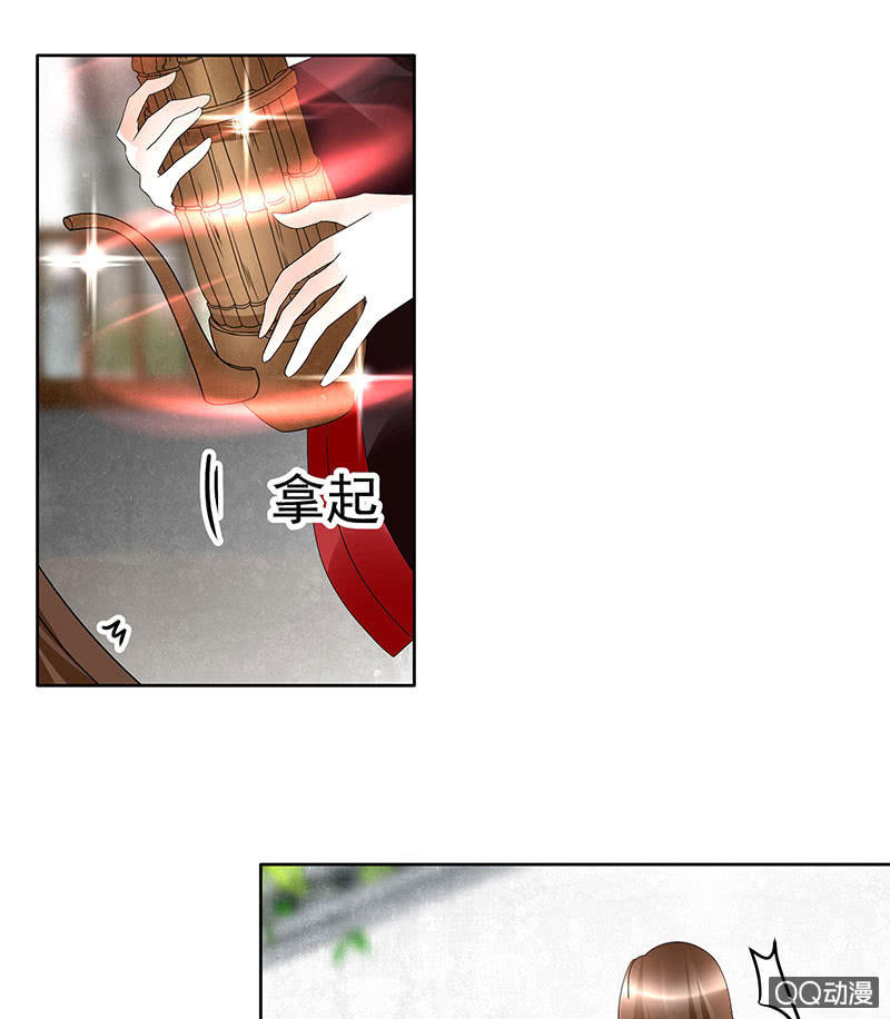 🍸古樂風華錄·千音劫 第65话 笙箫默 第48页