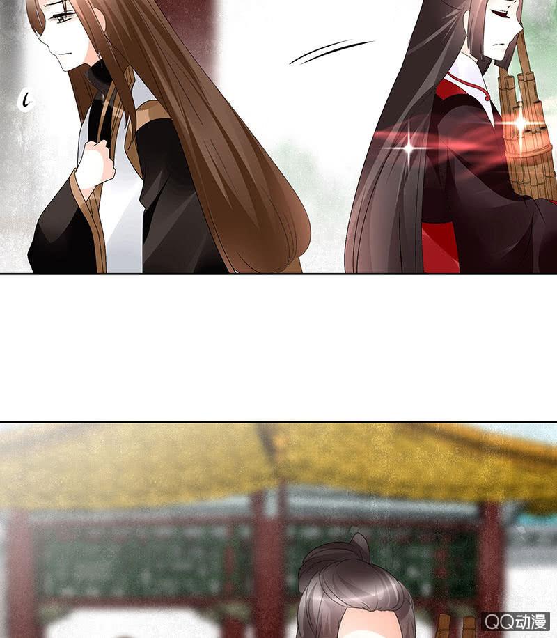 🍸古樂風華錄·千音劫 第65话 笙箫默 第50页