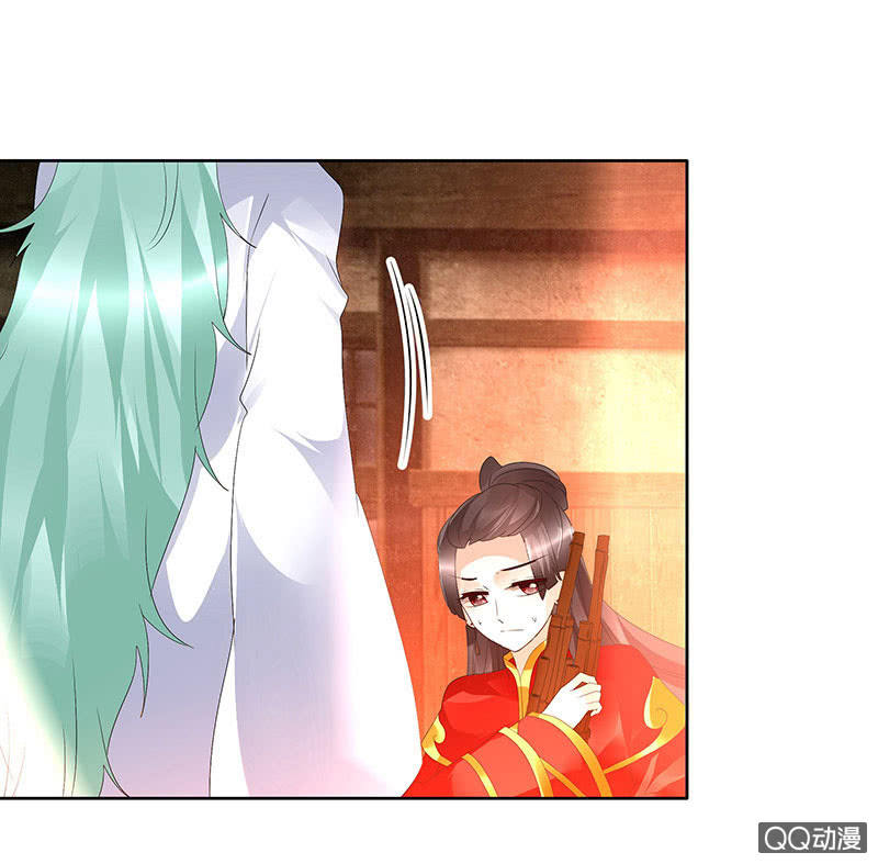 🍸古樂風華錄·千音劫 第67话  醉酒秦风瞬间清醒 第22页