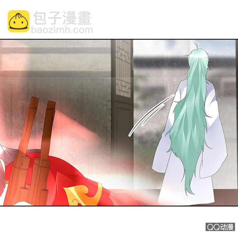🍸古樂風華錄·千音劫 第67话  醉酒秦风瞬间清醒 第23页