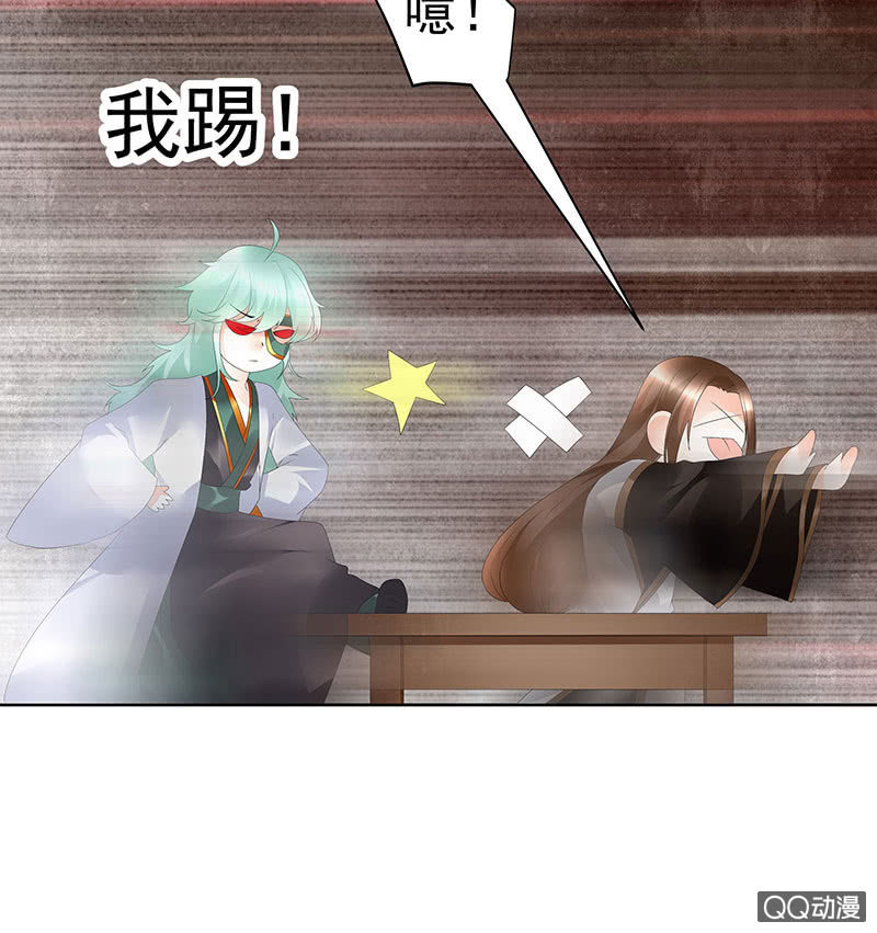 🍸古樂風華錄·千音劫 第67话  醉酒秦风瞬间清醒 第29页