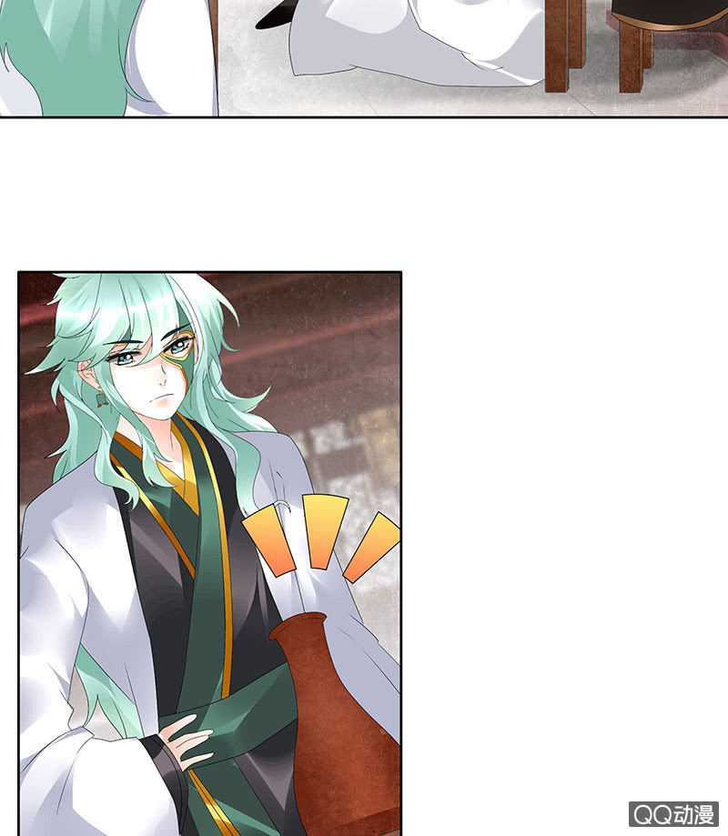 🍸古樂風華錄·千音劫 第67话  醉酒秦风瞬间清醒 第31页