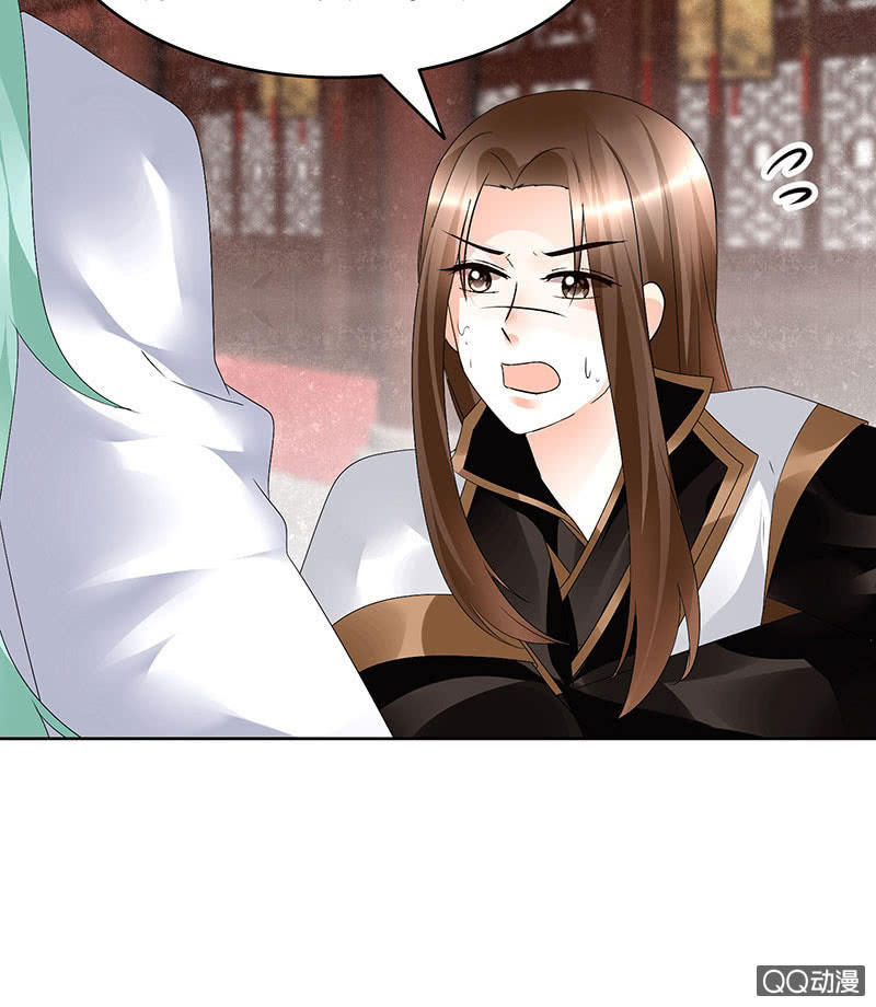 🍸古樂風華錄·千音劫 第67话  醉酒秦风瞬间清醒 第34页