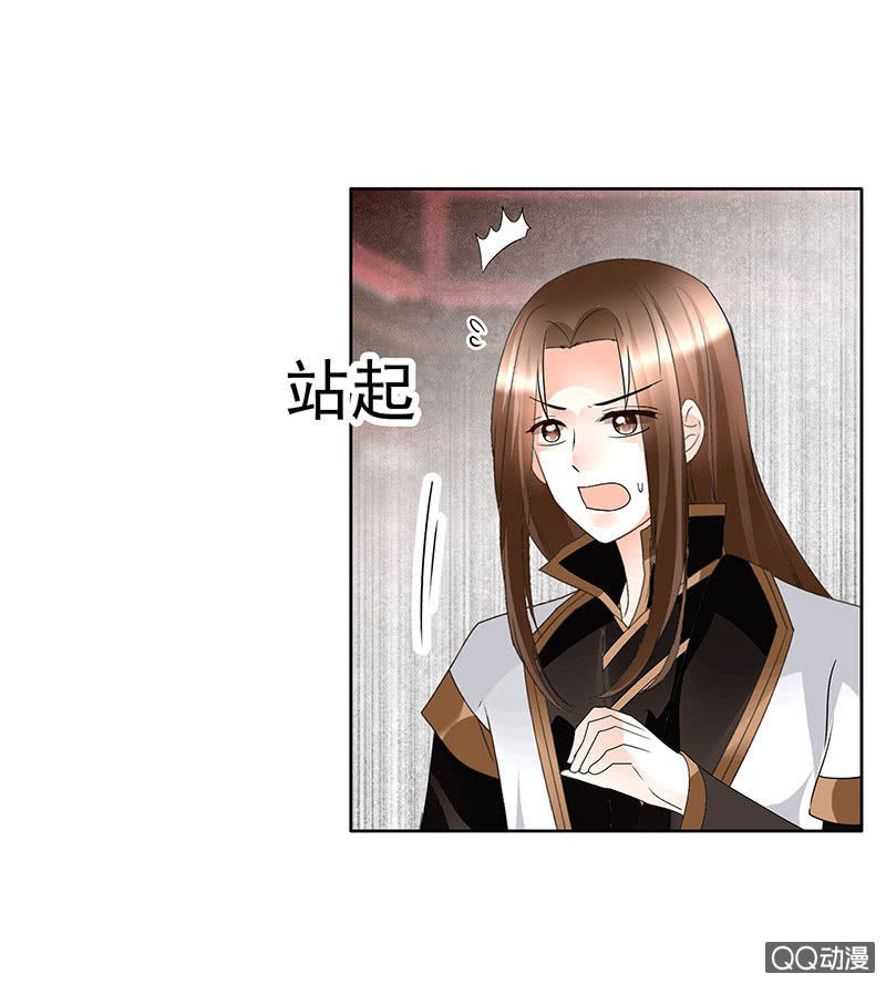 🍸古樂風華錄·千音劫 第67话  醉酒秦风瞬间清醒 第39页