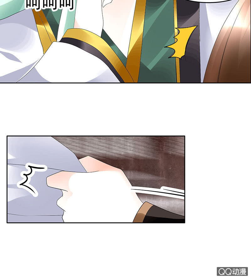 🍸古樂風華錄·千音劫 第67话  醉酒秦风瞬间清醒 第42页